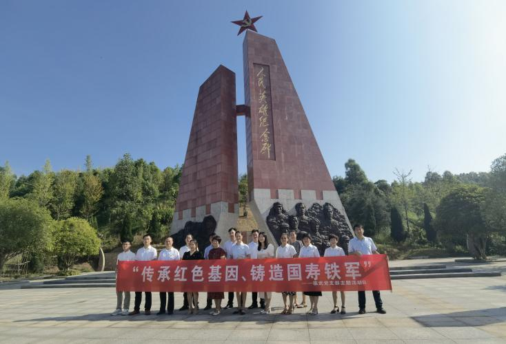 中国人寿临武支公司开展主题党日活动：传承红色基因 铸造国寿铁军