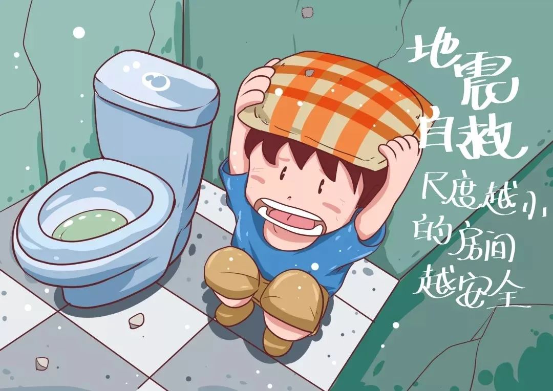 刚刚湖南一地发生地震