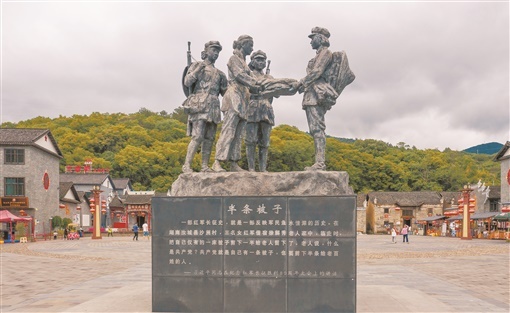 初心辉映红飘带 接续奋斗新征程