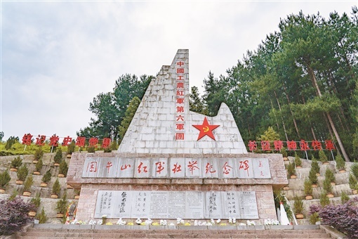 初心辉映红飘带 接续奋斗新征程