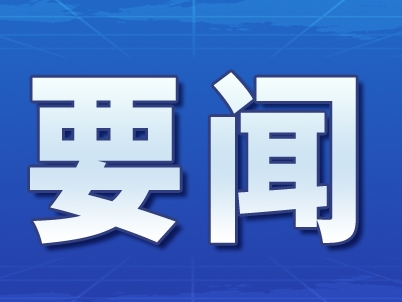 文明培育·诚信郴州｜2022年度郴州市社会信用建设领域十大亮点
