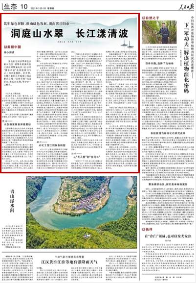 微信图片_20230504065758_副本.png?x-oss-process=style/w10
