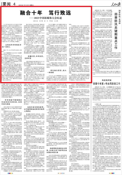微信截图_20230715073156.png?x-oss-process=style/w10