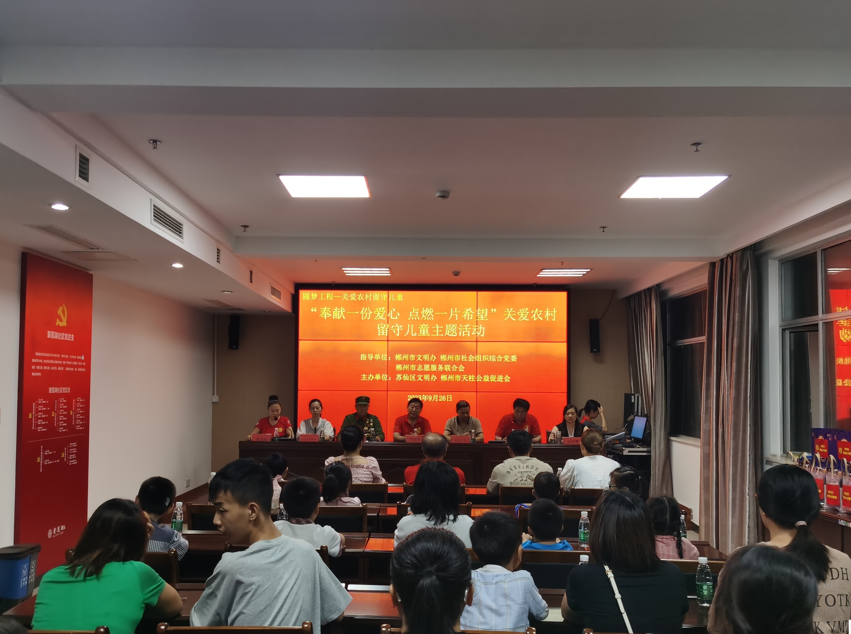 文明实践·志愿者在行动|以情牵手留守儿童 用爱温暖稚嫩童心