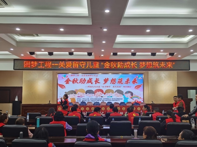 文明实践·志愿者在行动|金秋助成长 梦想筑未来