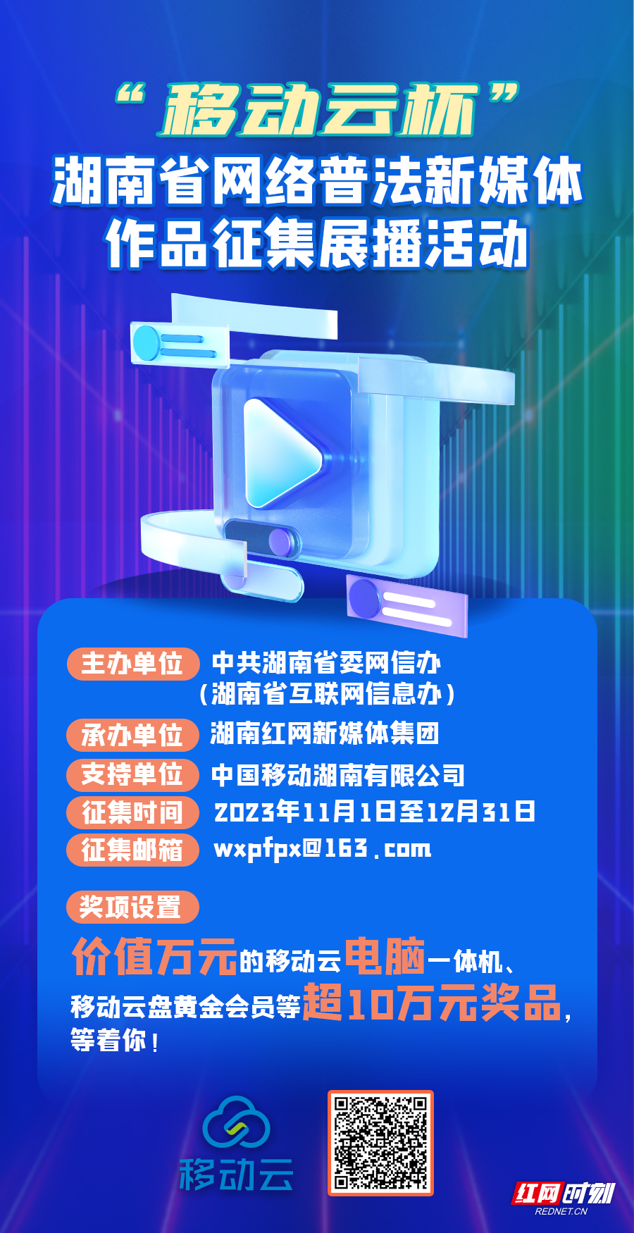 微信图片_20231027182849.jpg