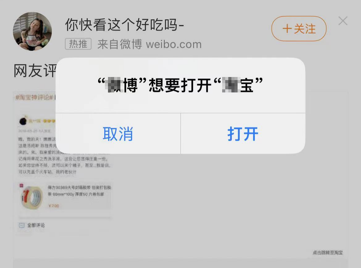 千赢国际动一下就跳|跳d放在里面上体育课500字|转电商app？你正在“端”着玩