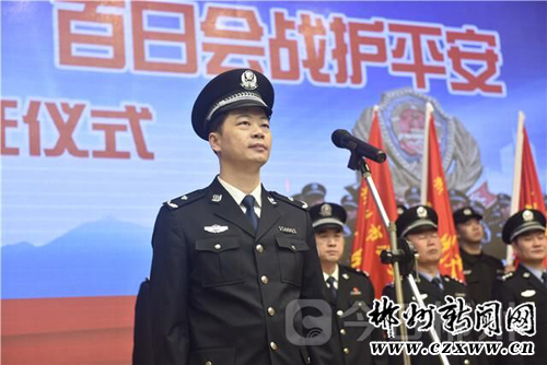 郴州新闻网12月22日讯(记者   朱丽萍)12月21日,郴州市公安局举行"百