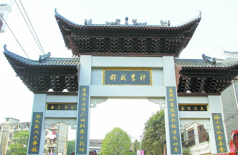 安仁旅游观光线路和景点介绍_开心游_郴州农家乐联盟网|郴州农家乐