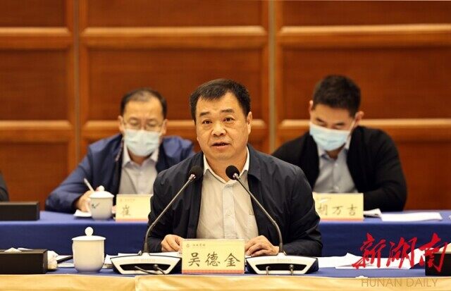 国务院安委会综合检查组第十五组来湘开展综合督导和考核巡查 毛伟明主持汇报会