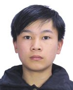 郴州这20个人被惩戒