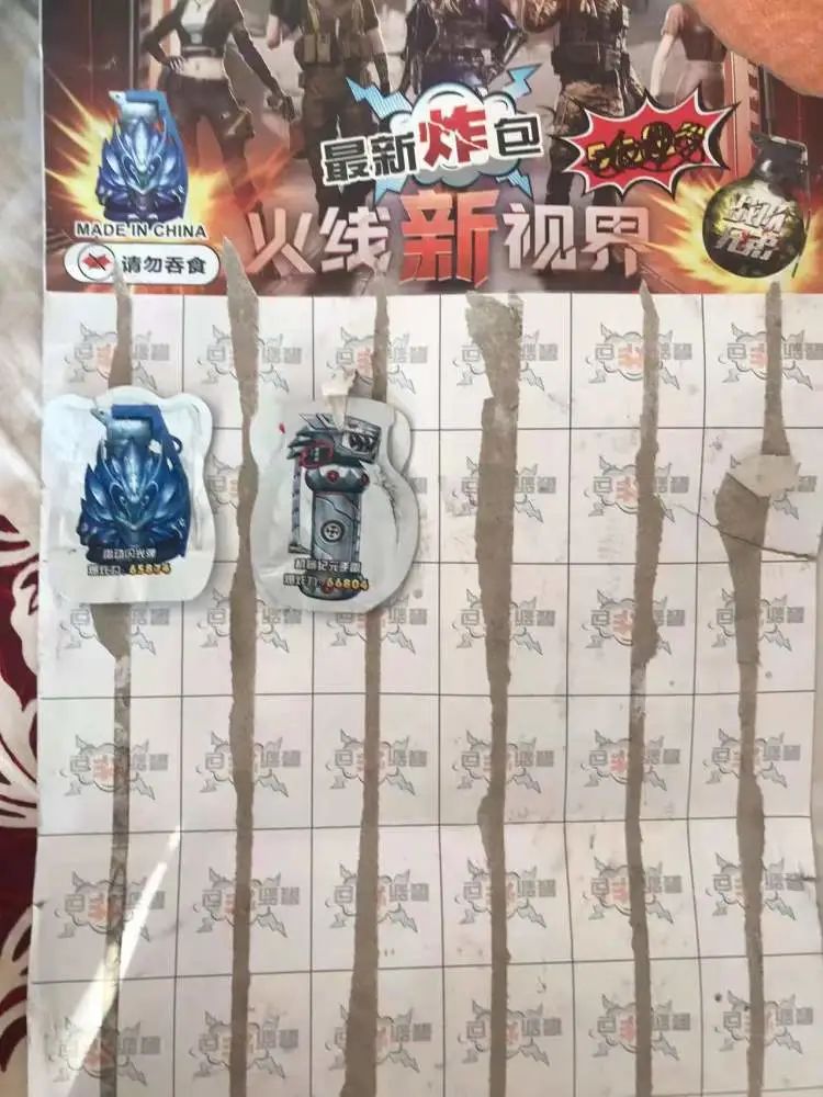 图片