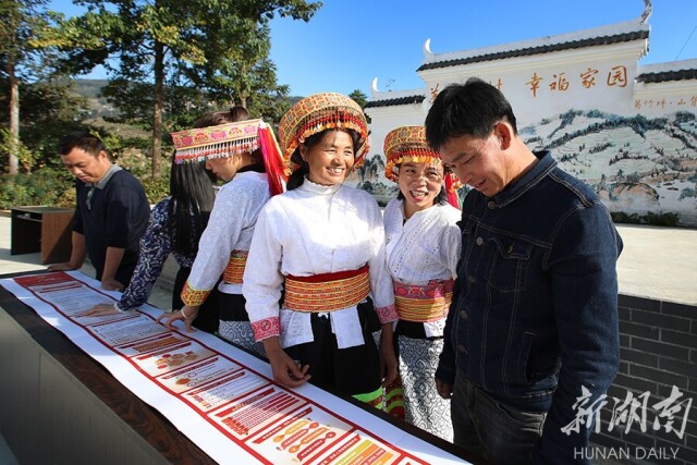 学习党的二十大精神