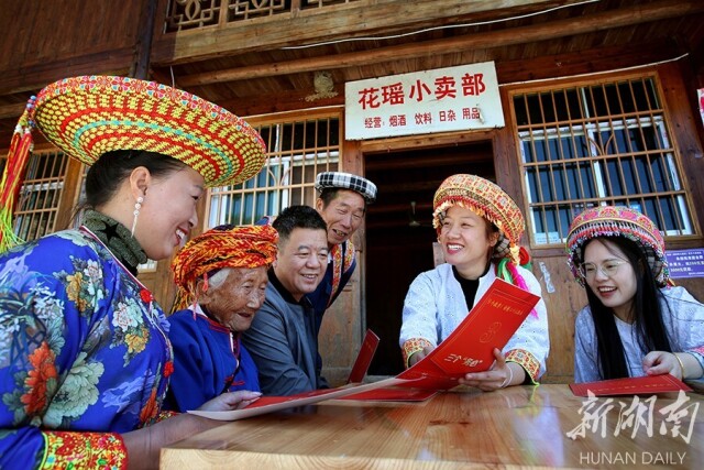 学习党的二十大精神