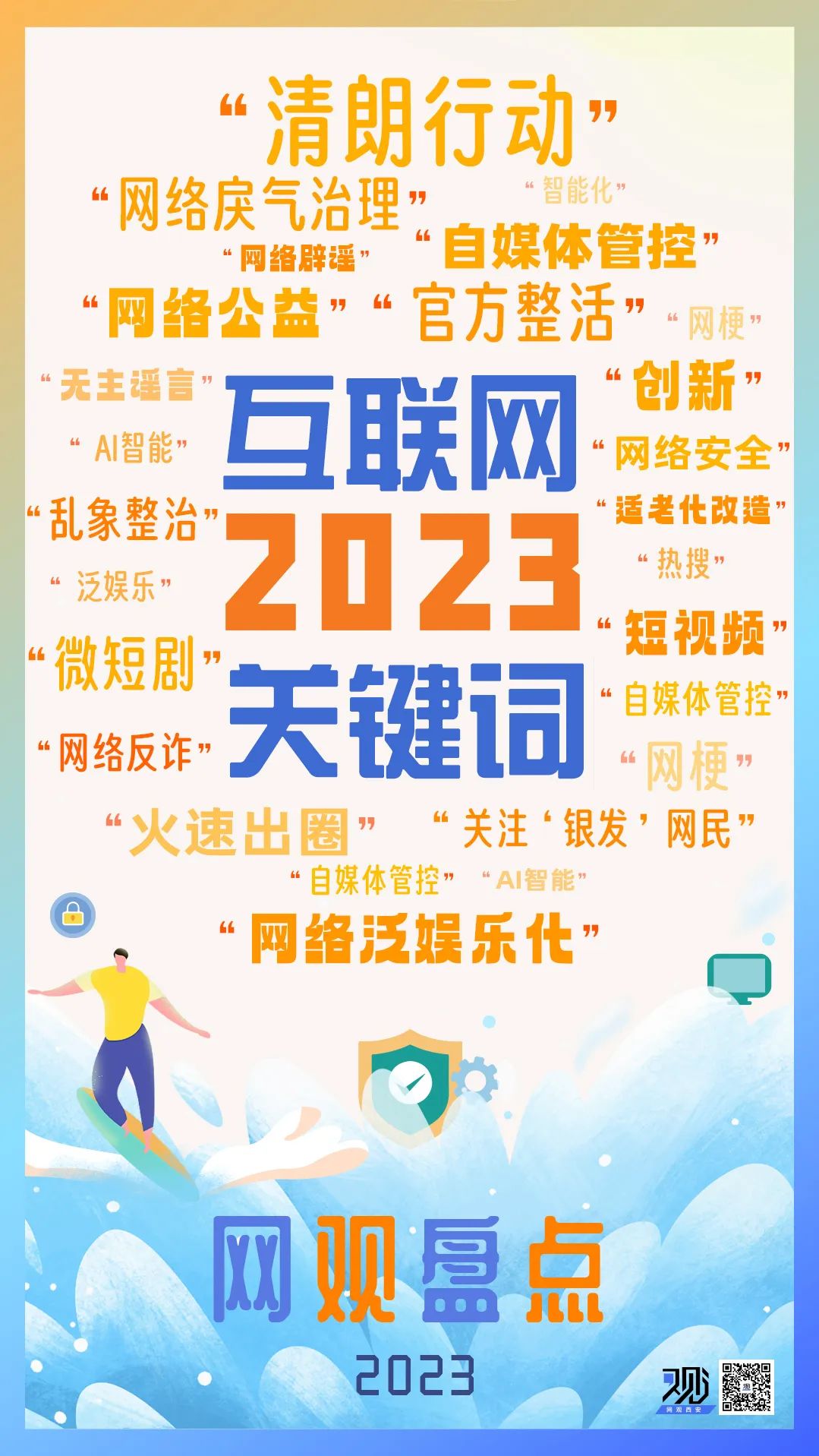 反能量短剧，探索其魅力与影响