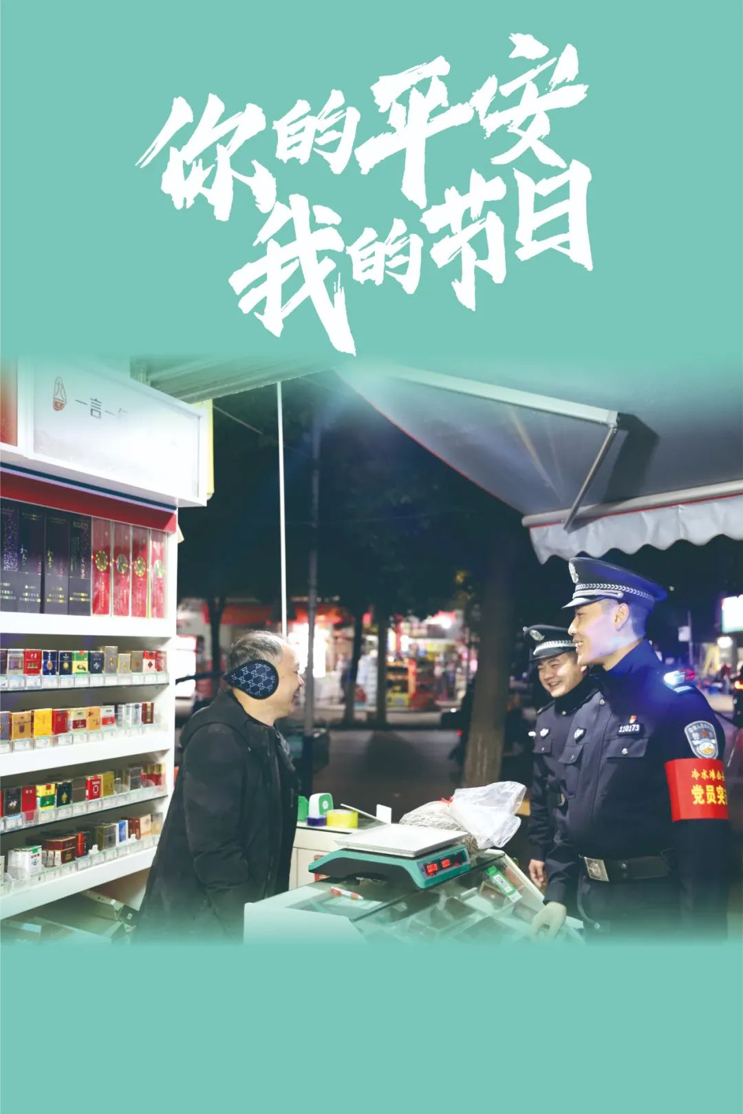图片