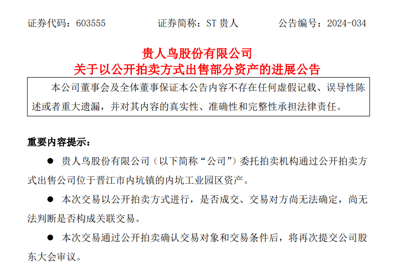 1360091_a4ac655a-f9b8-4b6c-8055-4196ed206d65.png