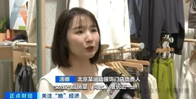 爆火有商家半年卖了2亿多元还有人穿im电竞下载它上班(图1)