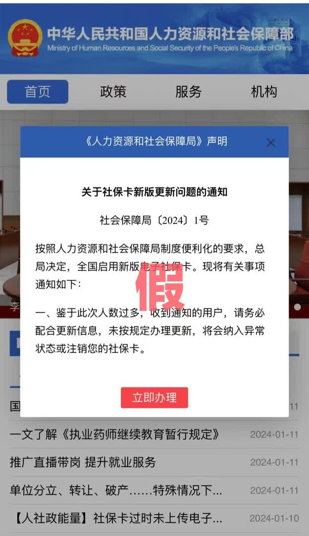 此前的短信网页链接界面