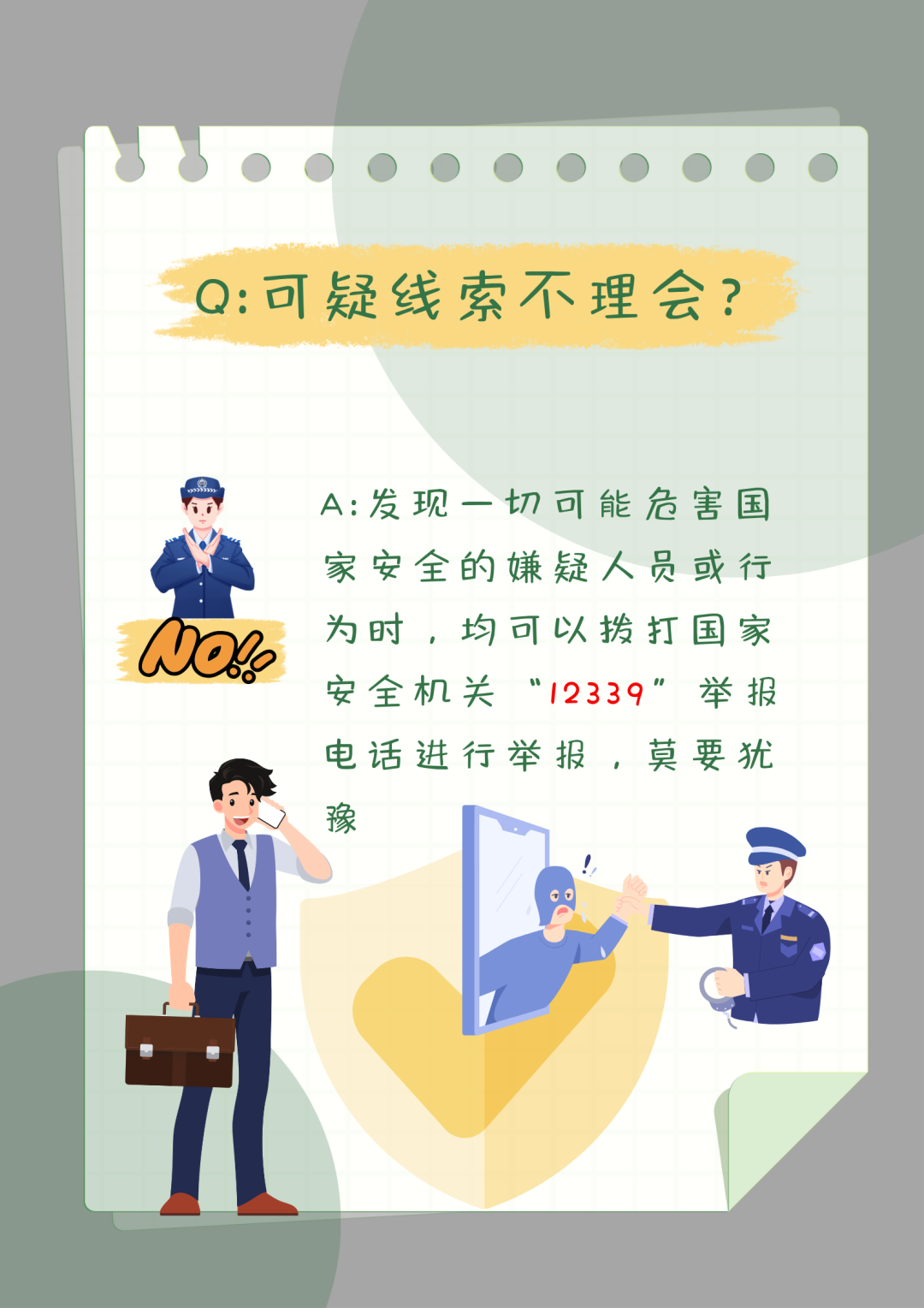 1362930_35d0f9a1-af5a-454d-8cd8-f18f0dd0fea6.png
