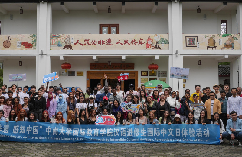 中南大学留学生走进非遗馆，近距离体验非遗技艺。均为长沙晚报全媒体记者 邹麟 实习生 欧阳潇潇 摄影报道 