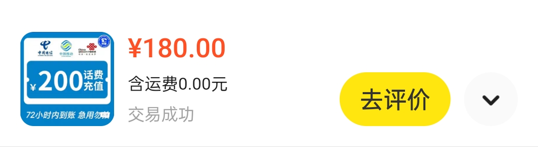安卓手机whatsapp显示网络问题