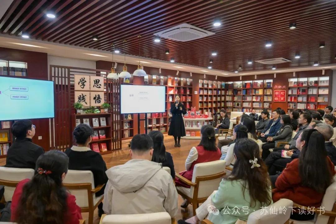 认知觉醒启迪心灵 科技金融赋能发展——“苏仙岭下读好书”第2期学习分享活动持续升温-郴州新闻网