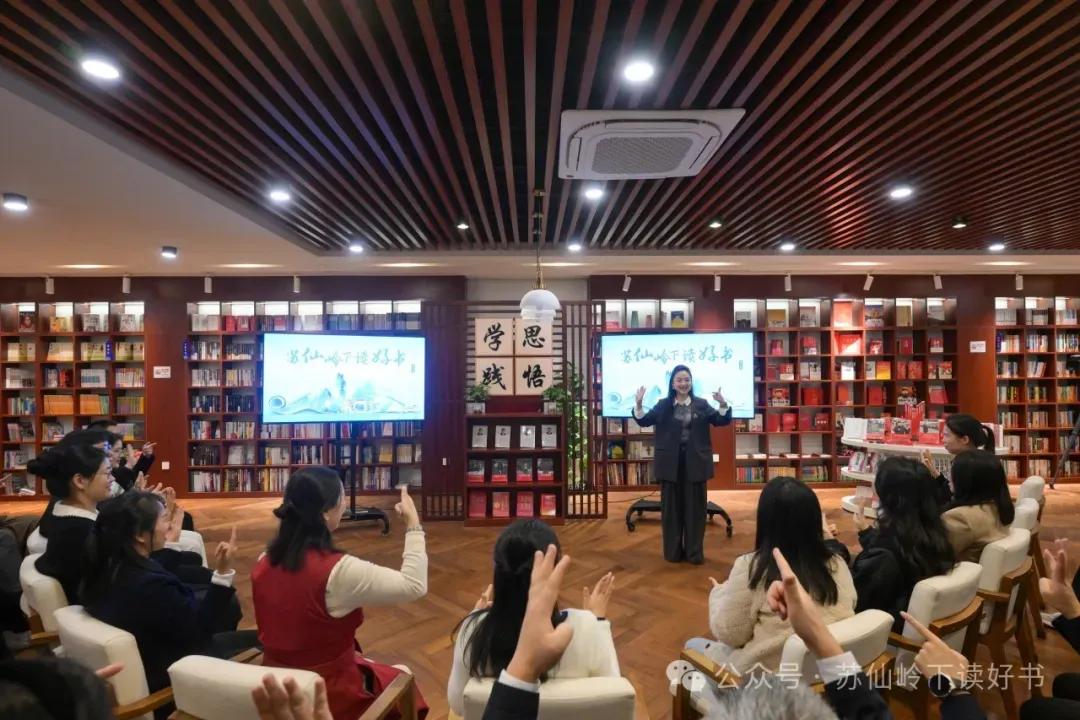 认知觉醒启迪心灵 科技金融赋能发展——“苏仙岭下读好书”第2期学习分享活动持续升温-郴州新闻网
