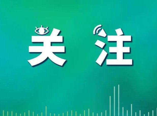 我国妇女儿童健康水平显著提升