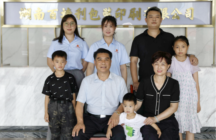 精神文明创建·文明家庭丨五枚徽章映初心——全国文明家庭谢运良家庭的向善传承与大爱力量