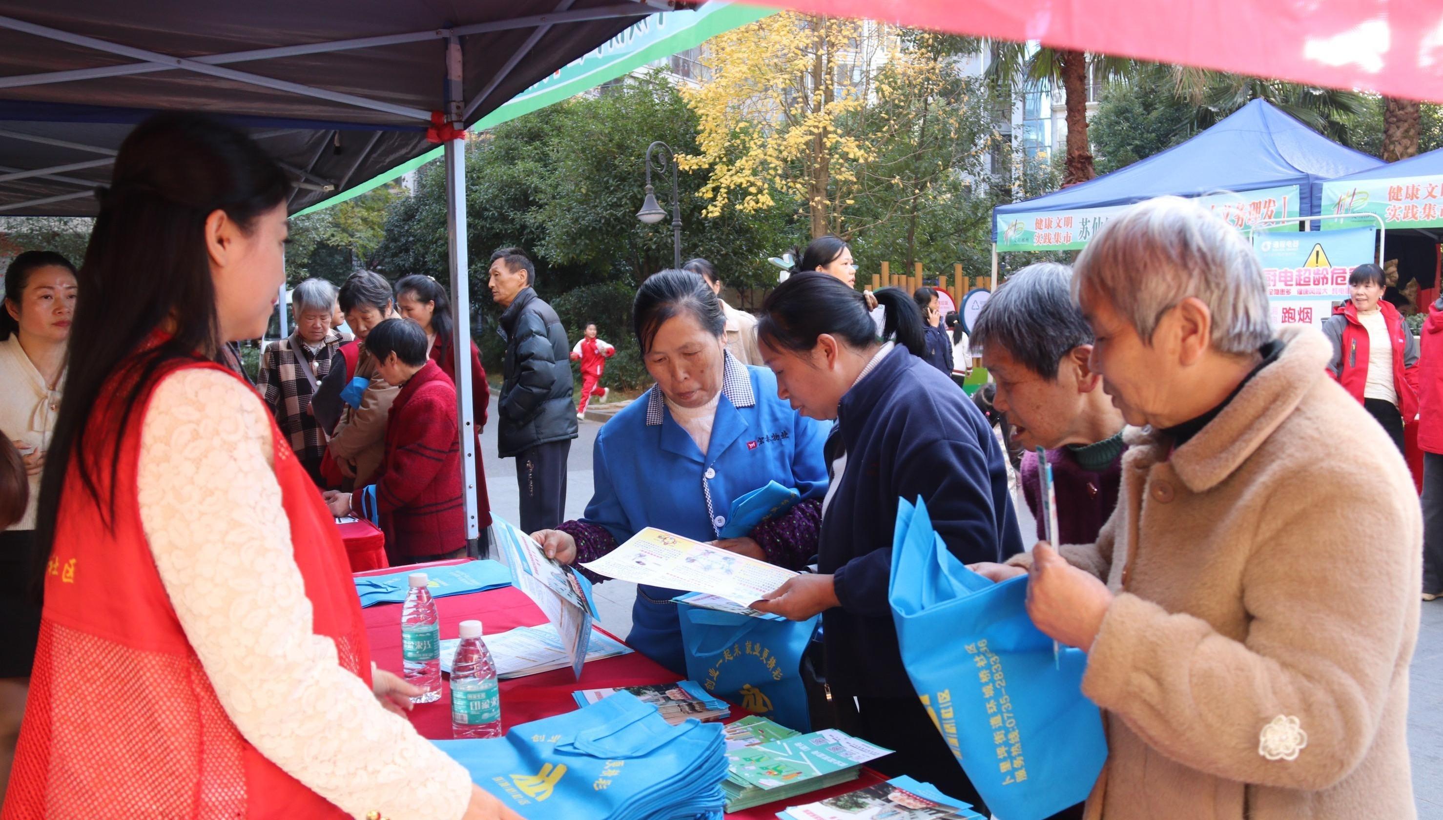 讲文明树新风丨“文明进小区 有礼‘邻’距离”活动走进御景湾小区