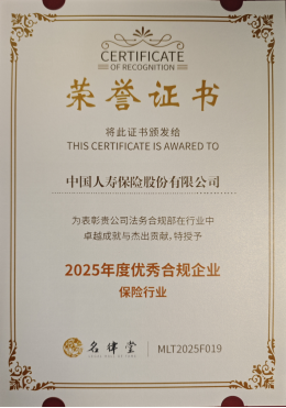 ����Ϲ�����Ч���й������ٻ�����ҵ��2025�������Ϲ���ҵ��