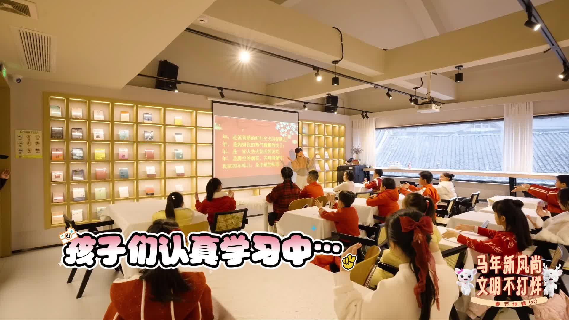 马年新风尚 文明不打烊丨新年心愿新“红包”
