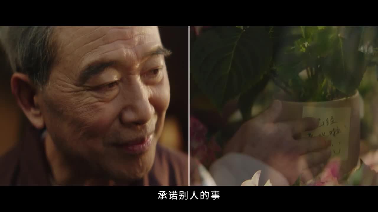 公益广告｜守诚信 心比心