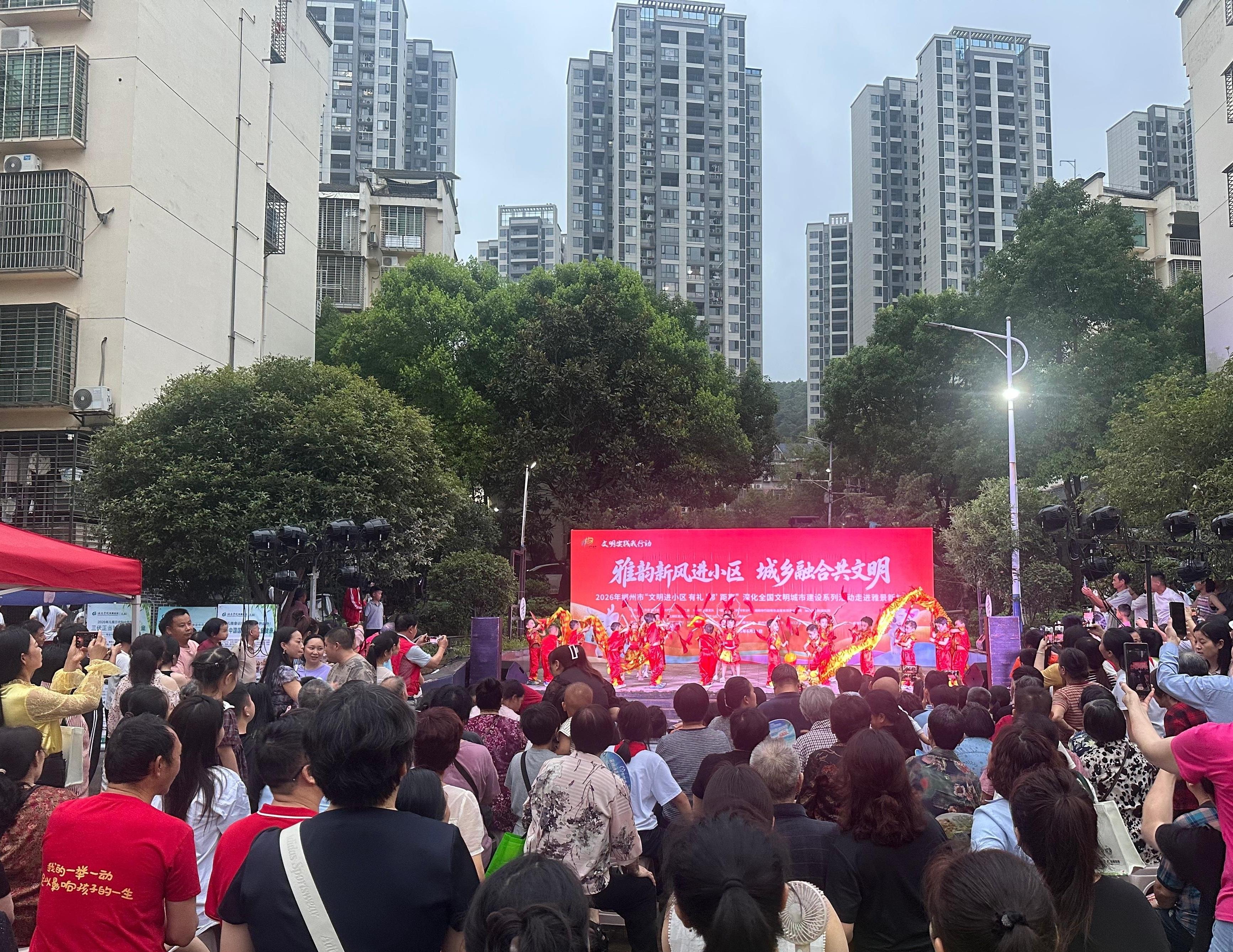讲文明树新风丨2026年“文明进小区 有礼‘邻’距离”活动走进雅景新村