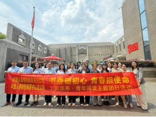 中国人寿开展“7·8全国保险公众宣传日”活动，把好服务送到群众身边