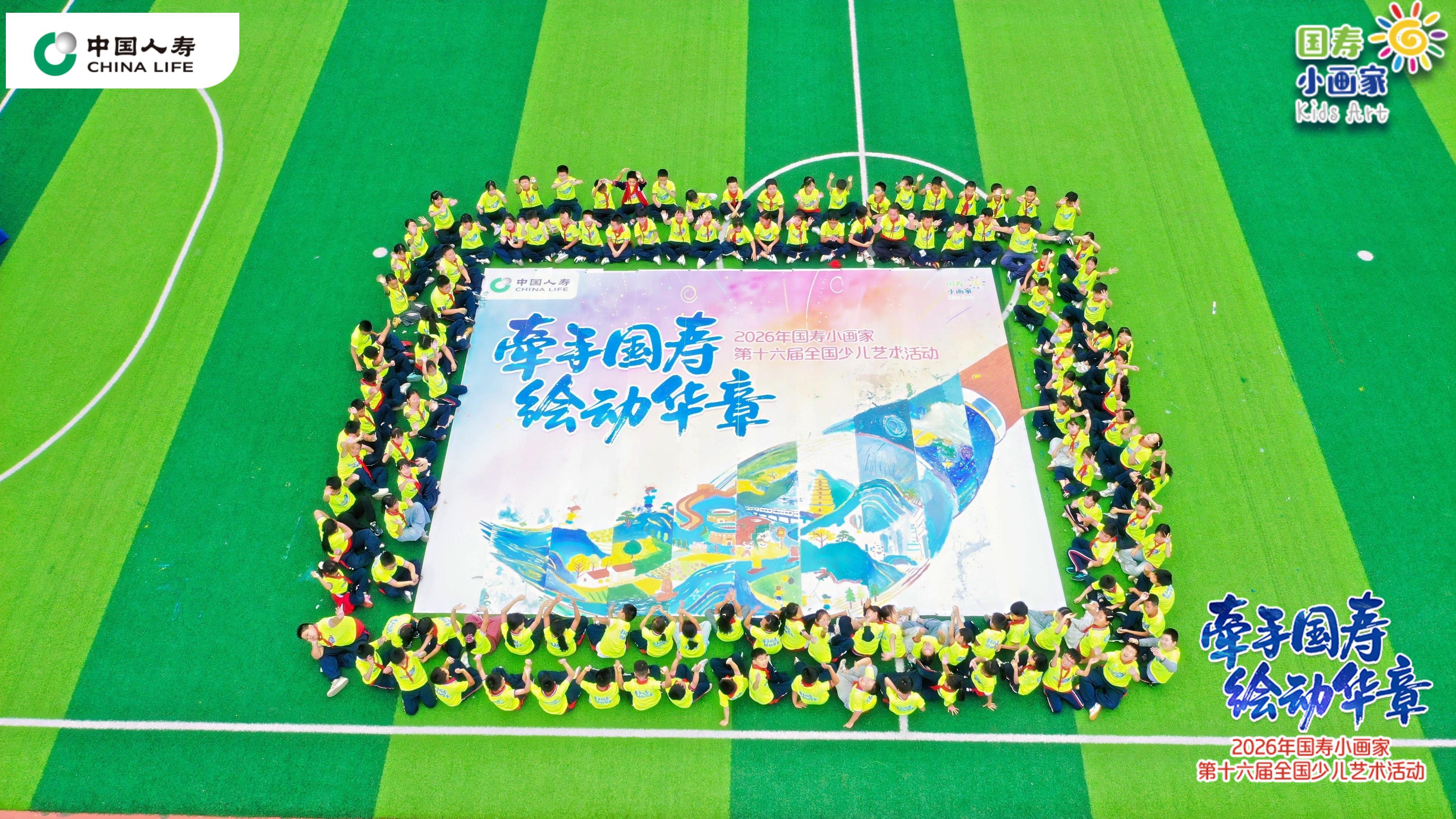 湖南“国寿小画家·艺术回山”公益活动走进古丈
