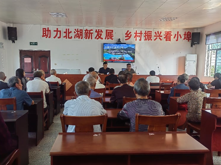 文明培育·乡风文明｜保和瑶族乡小埠村运用“积分制”开展移风易俗宣传活动